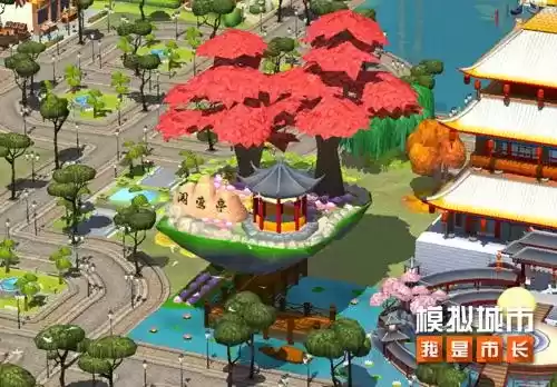 模拟城市:我是市长3