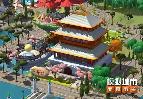 模拟城市:我是市长2