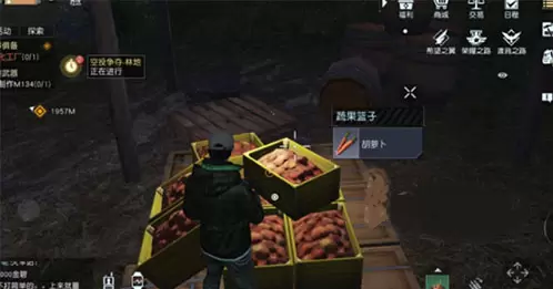 黎明觉醒我山头藏宝图在哪3