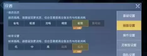 《黎明觉醒》60帧开启方法 黎明觉醒60帧率开启方法介绍1