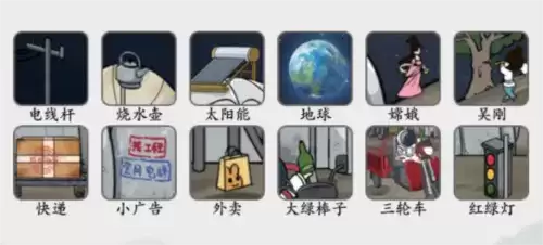 疯狂梗传流浪月球通关攻略2