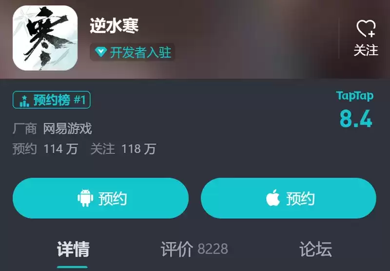 逆水寒手游“寻梦测试”定档428，放弃卖数值能否成真？