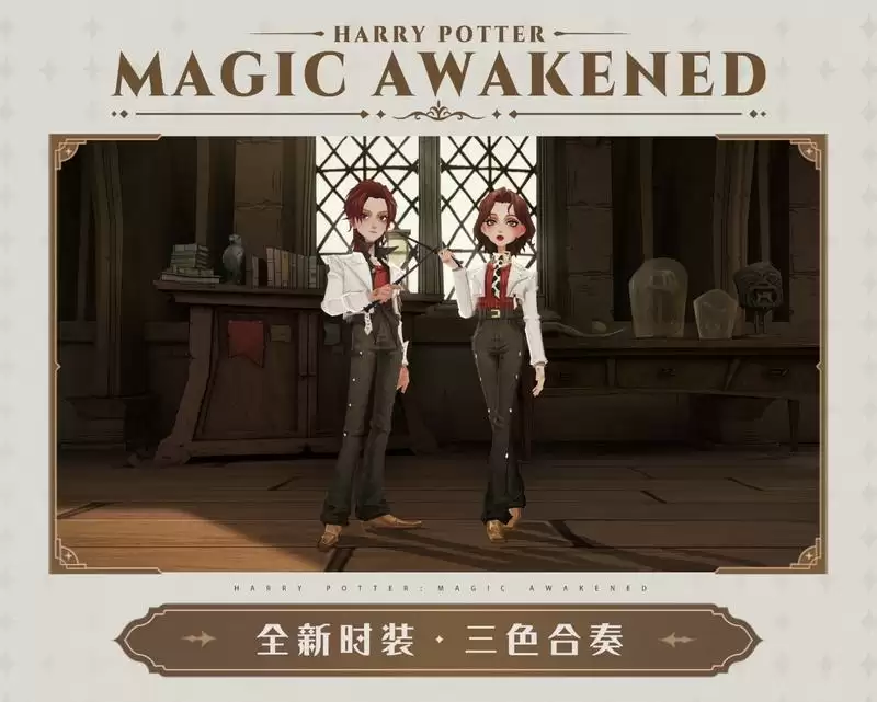 春日中的冷酷仙境，《哈利波特：魔法觉醒》第18赛季更新即将上线