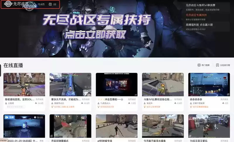 单挑王比赛开场,新角色莉奥拉上线,《无尽战区》持续高频更新