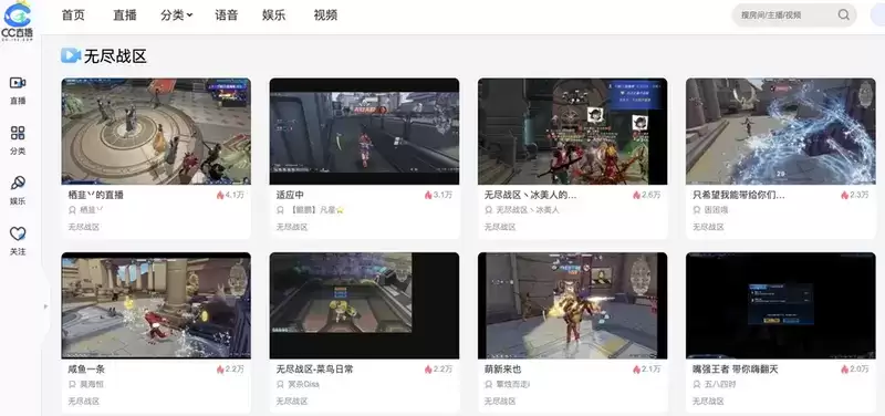 单挑王比赛开场,新角色莉奥拉上线,《无尽战区》持续高频更新