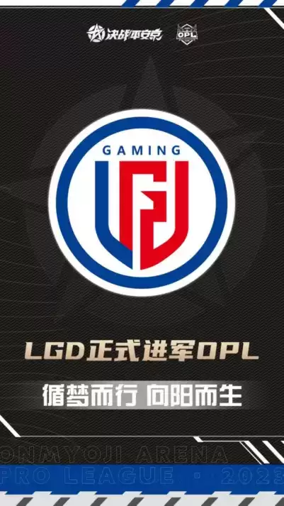 四时流转,战意复生——2023年OPL春季赛焕新出发