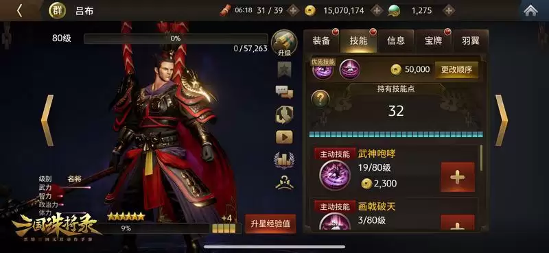 黑暗无双!《三国诛将录》3月9日“震鼓”测试开启,特色玩法等你一战到底