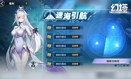 湮轶幻梦 《幻塔》全新版本今日开启