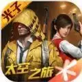和平精英独角兽v14