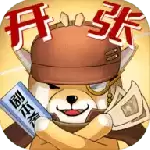 开张我的剧本馆修改版