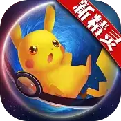 口袋妖怪日月bt