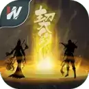 洪荒契约
