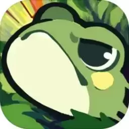 勇敢蛙蛙 