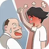 我的员工脾气大