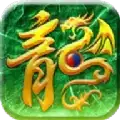 我们的沙城之龙痕超变