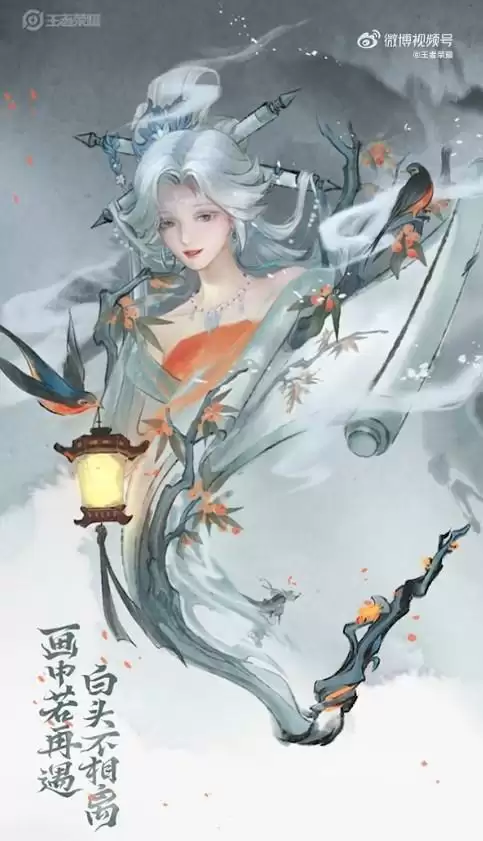 王者荣耀画中仙皮肤怎么获得 干将莫邪画中仙皮肤获取方法[多图]图片2