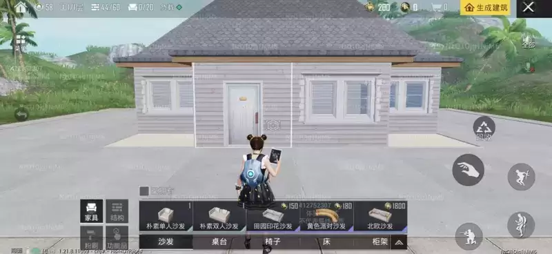 和平精英家园系统怎么进