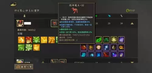 枪火重生核弹清场流怎么玩