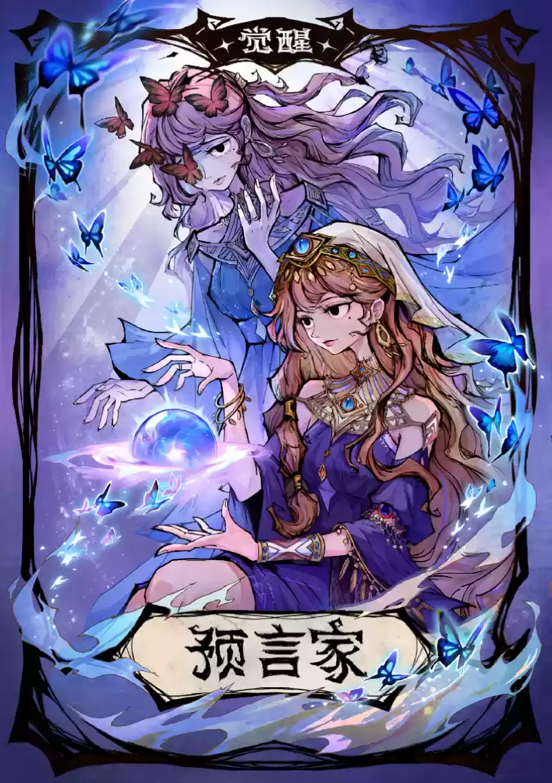 寻香识命，追倩魅影，狼人杀全新版本今日开启！