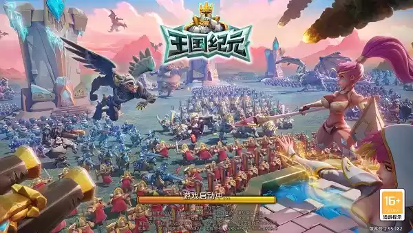 \ 《王国纪元》7周年庆典精彩回顾,闪耀6大城市夜空共谱荣耀!