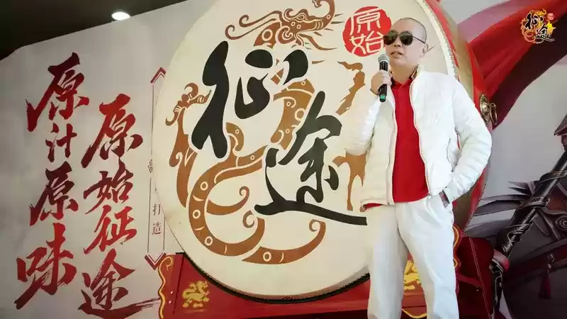 老史视察《原始征途》研发一线，为3月24日全平台上线做最后检阅！