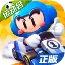 跑跑卡丁车手游