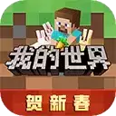 我的世界教育