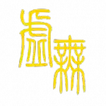 文明时代2虚无修改无限金币版