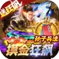 梦幻传奇摸金狂飙