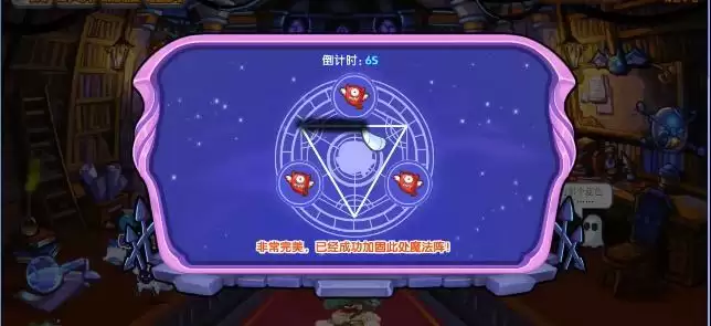 洛克王国加固守护阵活动攻略 加固守护阵活动玩法奖励一览[多图]图片3