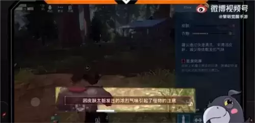 黎明觉醒:生机6