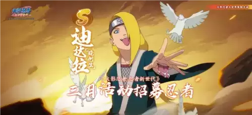 火影忍者：忍者新世代1