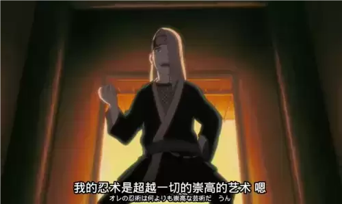 火影忍者：忍者新世代2