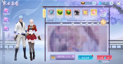 天下3