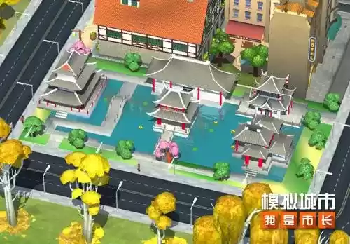 模拟城市:我是市长1