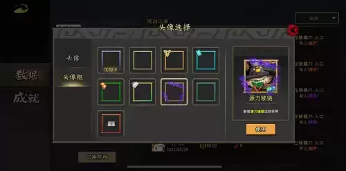 枪火重生框源力锁链怎么完成