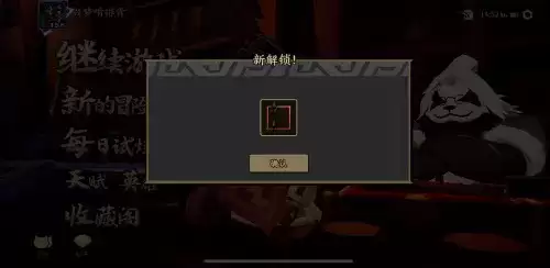 枪火重生火力全开怎么完成