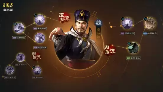 预约榜TOP3！世界冠军SKY、李培楠助力《三国志・战棋版》3.17公测