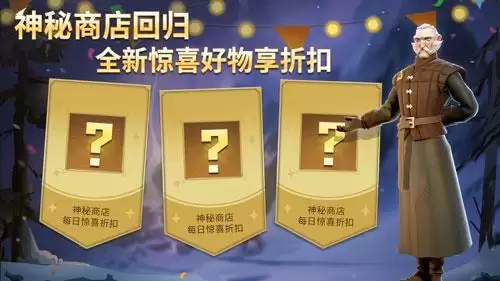 《冰原守卫者》三大福利活动返场,狩猎大师花落谁家(后附专属礼包码!)