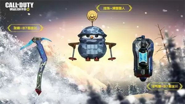 《使命召唤手游》新品来袭 