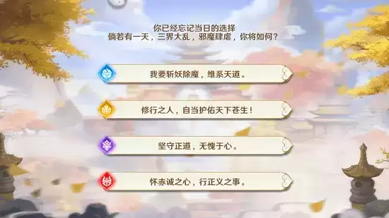 从西游到山海经,《自在西游》庞大的神妖世界观解析