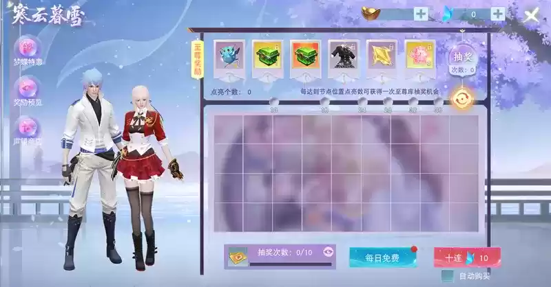 《天下》手游早春活动好礼送不停，还有开学季限定返还福利等你来拿~