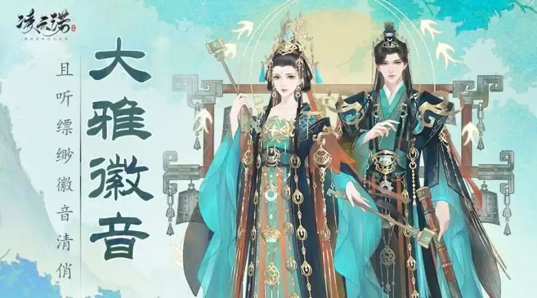 \ 《凌云诺》邀您共赴AppStore国潮狂欢