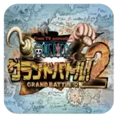 海贼王伟大的战争2