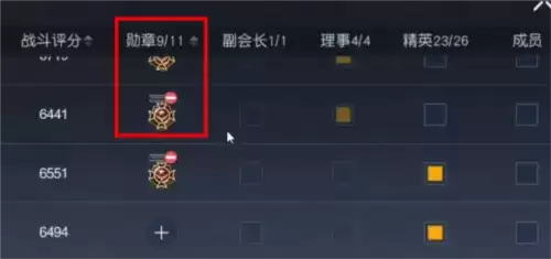 黎明觉醒怎么搬家1