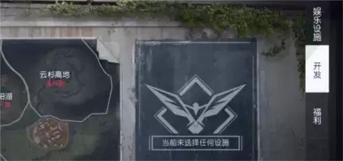 黎明觉醒怎么搬家2