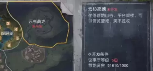 黎明觉醒怎么搬家5