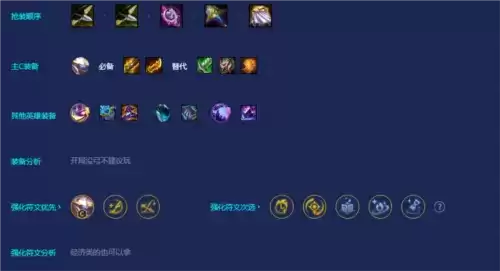 《金铲铲之战》黑客斗士贾克斯玩法攻略 金铲铲之战黑客斗士贾克斯怎么玩3