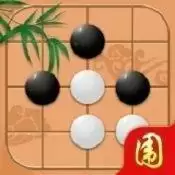 围棋达人
