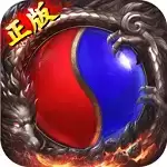 传奇世界带